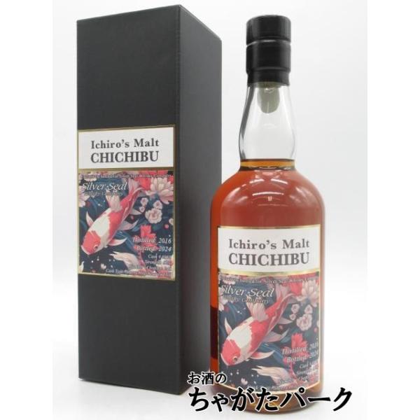 限定270本イチローズモルト秩父 シングルカスクウイスキー 秩父ワイン