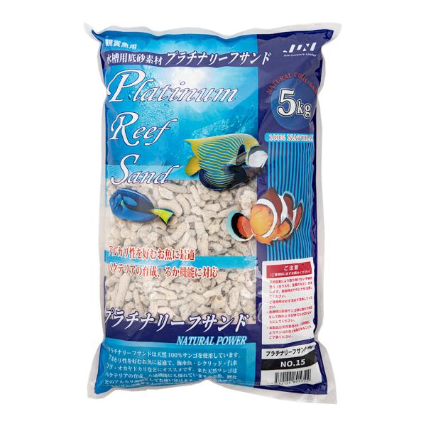 ジュン JUN プラチナリーフサンド No．15 粗目大タイプ 5kg