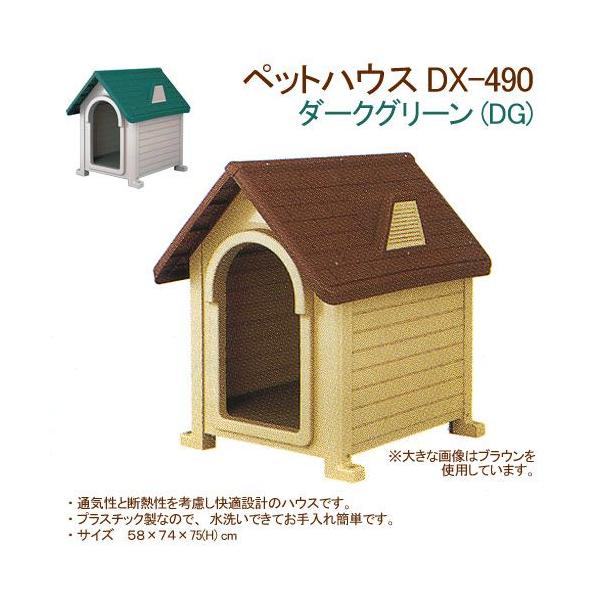 リッチェル製 ペット用 屋内ハウス リビングハウス LH-600 犬小屋