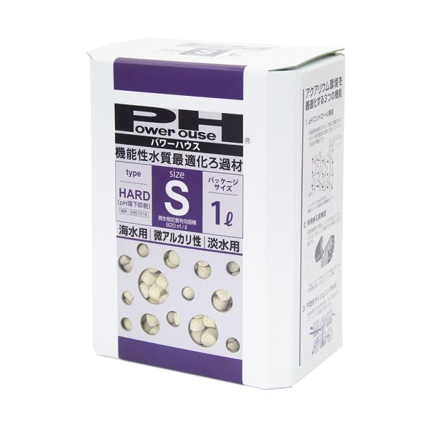 パワーハウス ハードタイプ Sサイズ 淡水・海水両用 1リットル