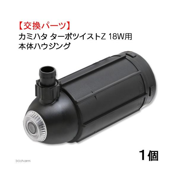 カミハタ 照明 殺菌灯 水槽」の人気商品一覧 | 安い商品を通販サイト