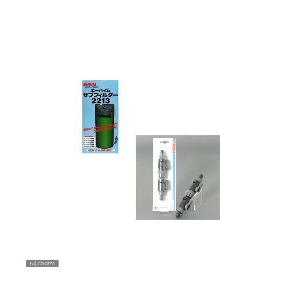 エーハイム 2213」の人気商品一覧 | 安い商品を通販サイトから探す