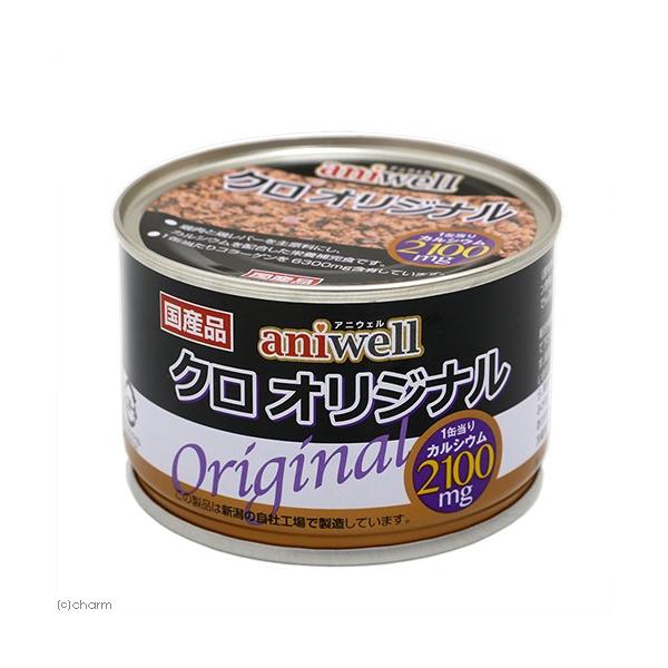デビフペット デビフ アニウェル クロオリジナル 150g 缶詰 犬