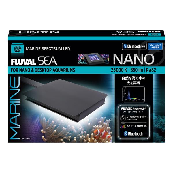 GEX（ジェックス） LED FLUVAL SEA MARINE NANO