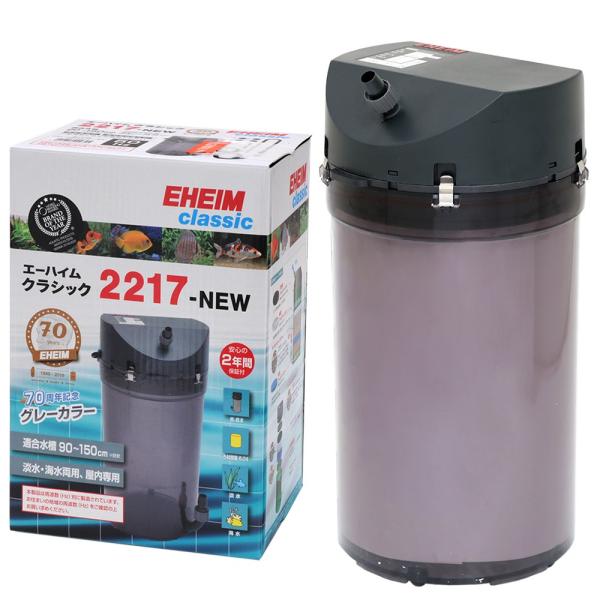 エーハイム 水槽用 フィルター 2217」の人気商品一覧 | 安い商品を通販