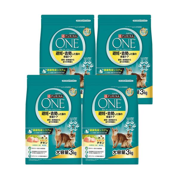 ピュリナワン 避妊・去勢した猫の体重ケア 避妊・去勢後から全ての年齢