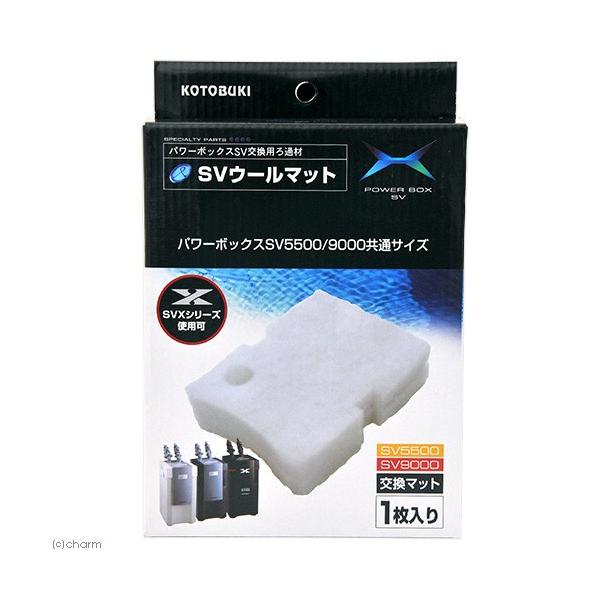 水槽 コトブキ sv9000 フィルター」の人気商品一覧 | 安い商品を通販