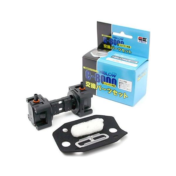 キョーリン ハイブロー C−8000 ヒューズ＋（プラス）共通 交換