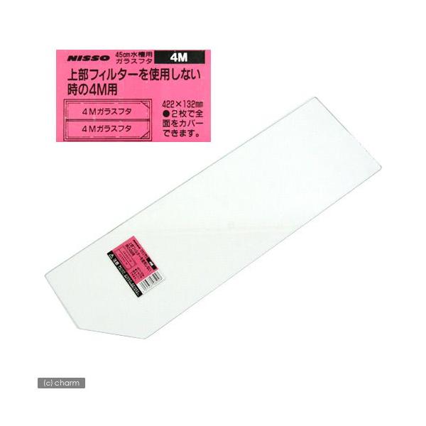 45cm水槽 上部フィルター」の人気商品一覧 | 安い商品を通販サイトから