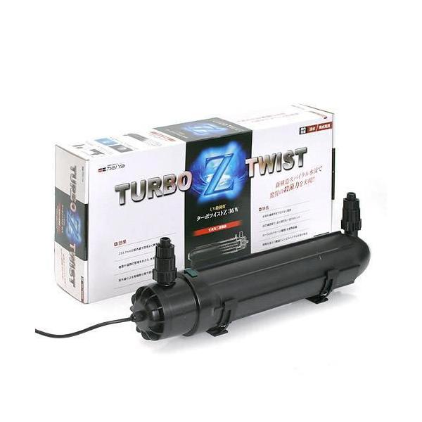 カミハタ ターボツイストZ 36W 殺菌灯 水槽 海水・淡水両用