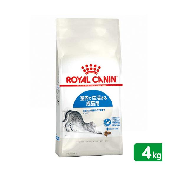 ロイヤルカナン 室内で生活する成猫用 インドア 4kg 4個 16kg フィー