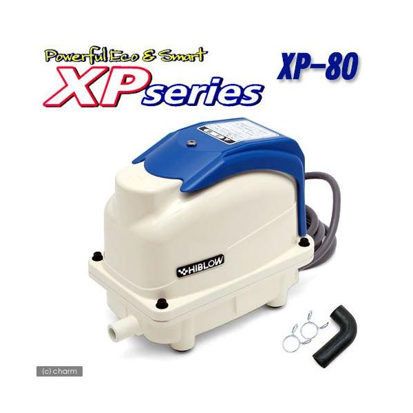 テクノ高槻 HIBLOW XP-80 (水槽用エアレーション用品) 価格比較 - 価格.com