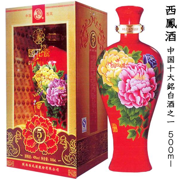 白酒 西鳳酒（45度）500ml : 中国超級市場オンライン - 通販 - Yahoo