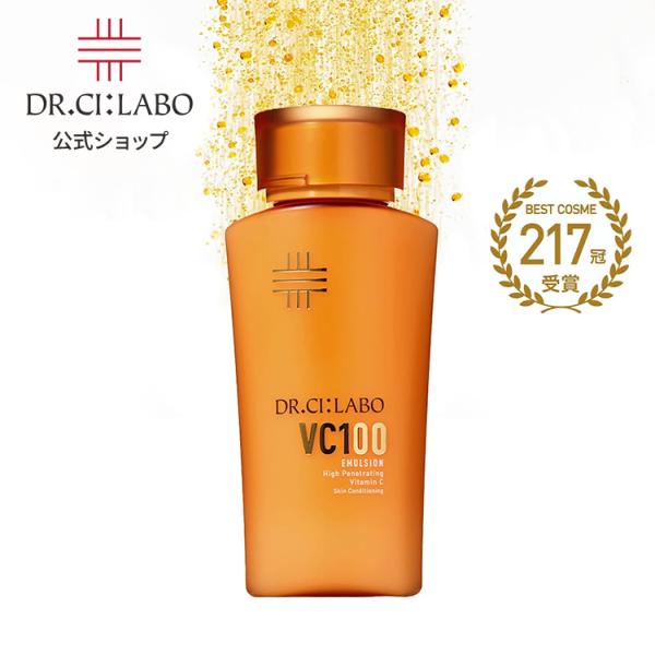 Dr.Ci：Labo（ドクターシーラボ） New VC100 エマルジョン EX 100mL