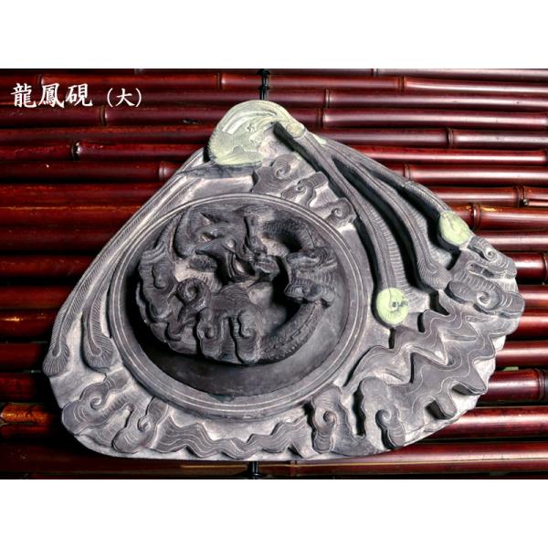 硯 吉祥龍鳳硯（大） 中国文房四宝 : 中国貿易公司ctcオンライン