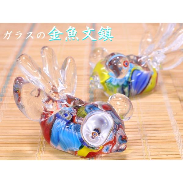 ガラスの金魚文鎮 : 中国貿易公司ctcオンラインショップ - 通販