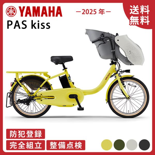 cycle-express_25pa20ks