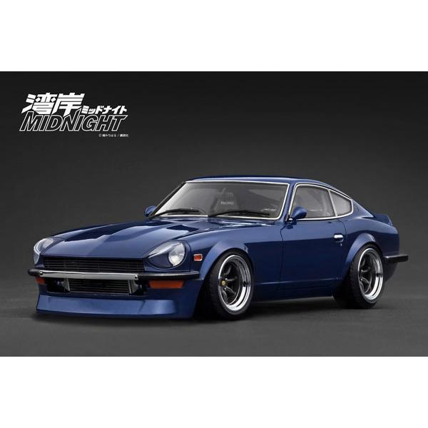イグニッションモデル 1/18 日産 フェアレディZ S30 ブルーメタリック