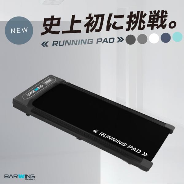 YouTen ランニングパット ルームランナー ハンドル無し MAX10km/h