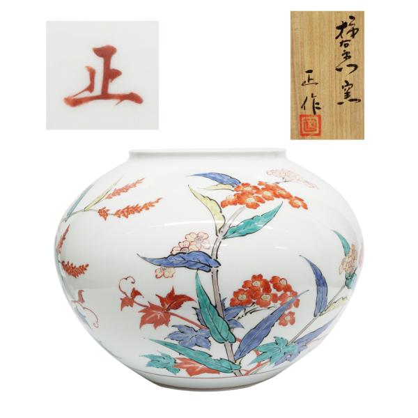 二代 井上良斎 釉下彩浮彫青磁花瓶 東京焼 隅田焼