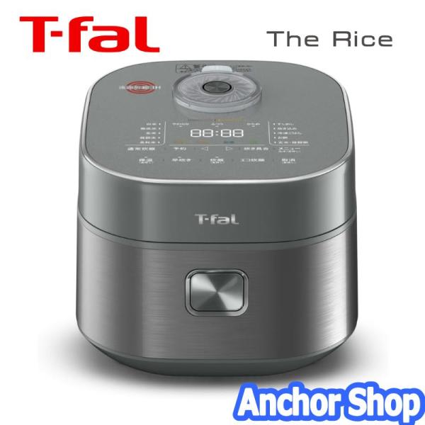 T-fal（ティファール） 遠赤外線IH炊飯器 RK882CJ0 ザ・ライズ5.5合