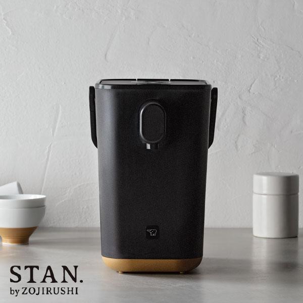 STAN. 象印 STAN 電動ポット ZOJIRUSHI スタン 電気ポット 電気ケトル