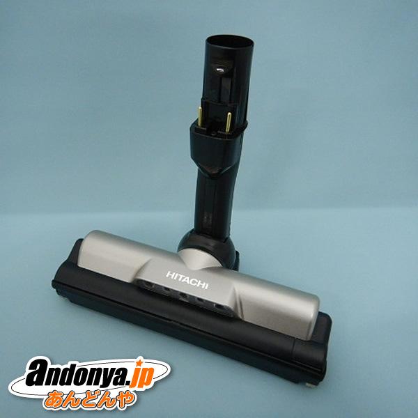 日立（HITACHI） 純正品 交換用 部品 掃除機用スイクチ D-DP30クミ PV