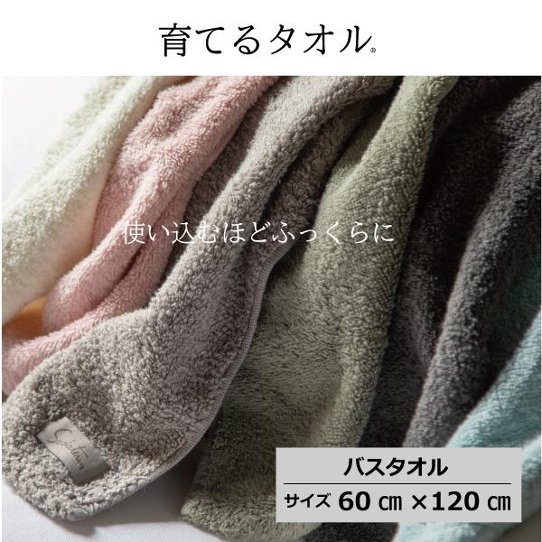 育てるタオル ギフト feelバスタオル プレゼントボックス入り 送料無料