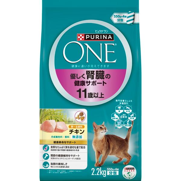 ネスレ ピュリナ ワン キャット 優しく腎臓の健康サポート 11歳以上