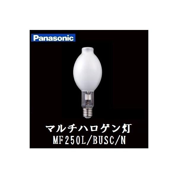 Panasonic（パナソニック） マルチハロゲン灯 MF250L/BUSC/N