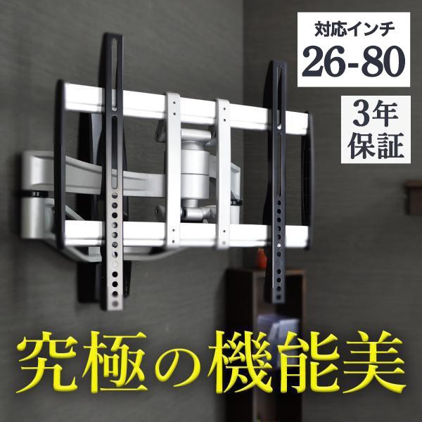 エース・オブ・パーツ 壁掛けテレビ 金具 tv モニター アーム 式 液晶