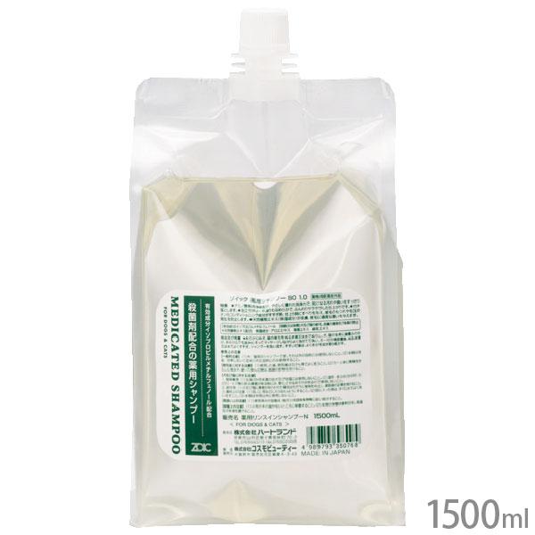 ゾイックZoie 薬用シャンプー&リンス各1500ml 新品 ゾイックZoie 薬用