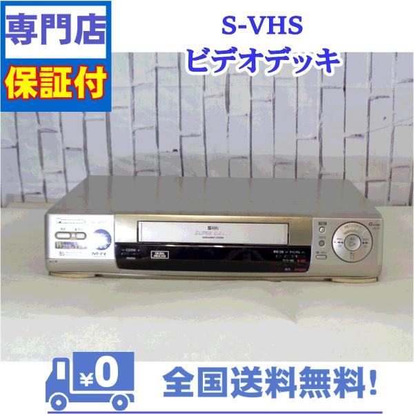 Panasonic（パナソニック） 保証付き！ SVHSビデオデッキ NV-SB707