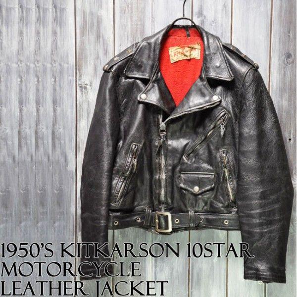 vintage leather jacket ヴィンテージレザージャケット