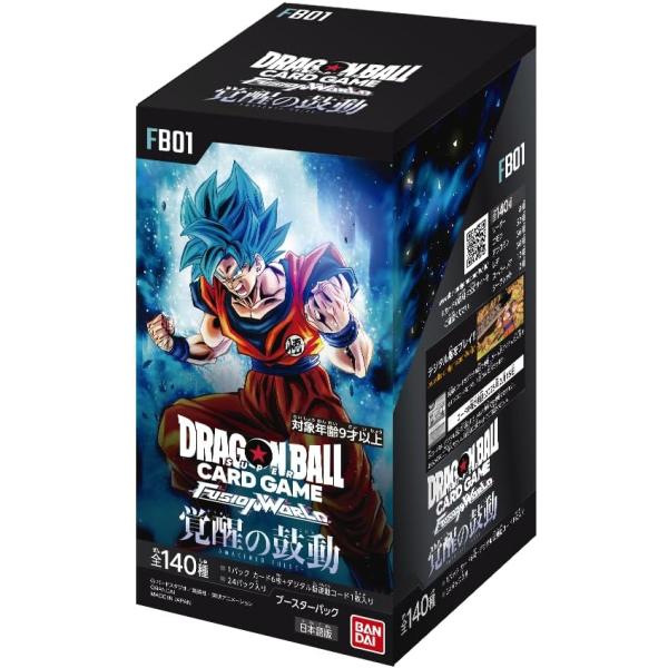 ドラゴンボールカード MANGA BOOSTER 01 テープ付き 8BOX