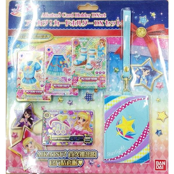 アイカツ！カードセット バラ売り不可 アイカツカード プレミアム