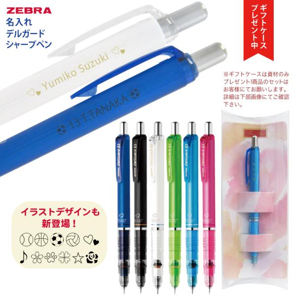 ボナンペン 木製シャープペンシル 専用ケース、保証書付き ボナンペン