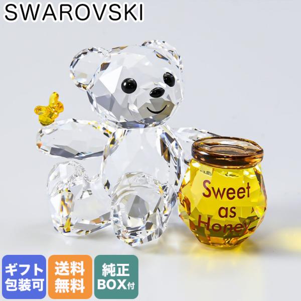 SWAROVSKI（スワロフスキー） クリスタルフィギュア KRISベア SWEET AS