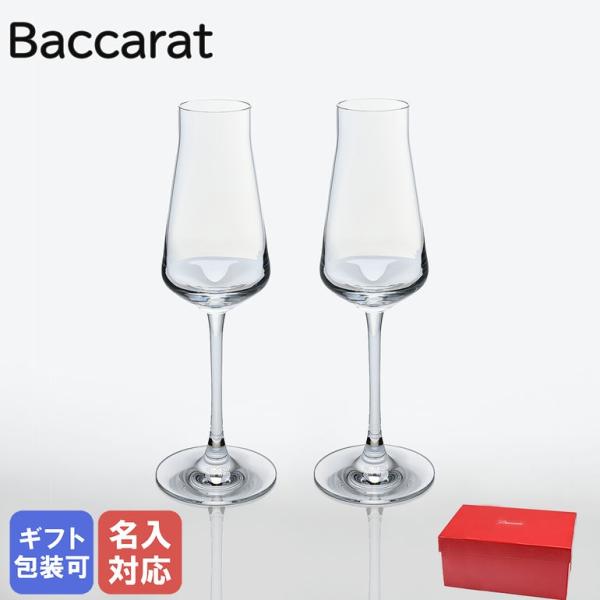 バカラ（Baccarat） グラス シャトーバカラ シャンパンフルート ペア