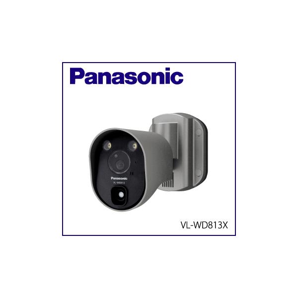 Panasonic防犯カメラ VL-WD813X