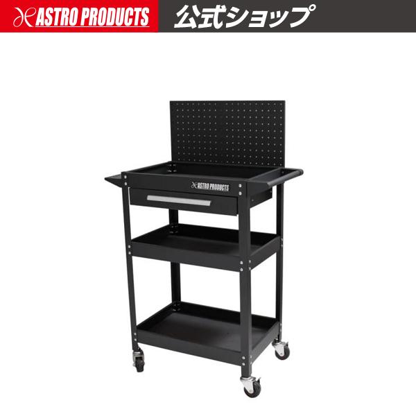 アストロプロダクツ（ASTROPRODUCTS） ツールワゴン 3段 引出&パネル付