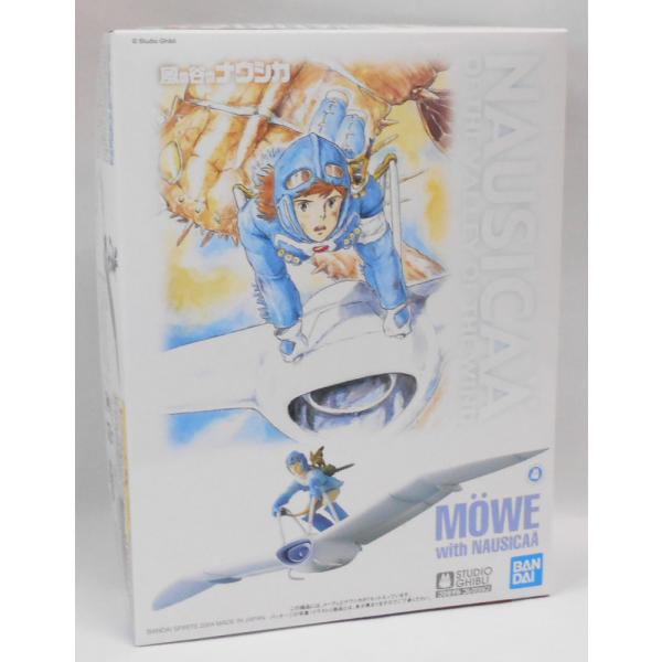 風の谷のナウシカ メモ帳 定規 シャーペン ほこり取り まとめ売り