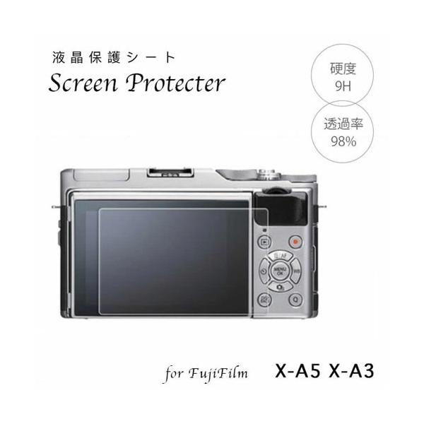 Fujifilm 強化ガラス 液晶保護フィルム X-A5 X-A3用 ミラーレス一眼