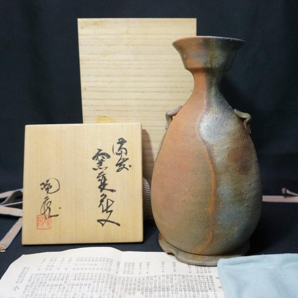 備前焼 小西陶古 花入れ・花瓶 霧箱有り 未使用