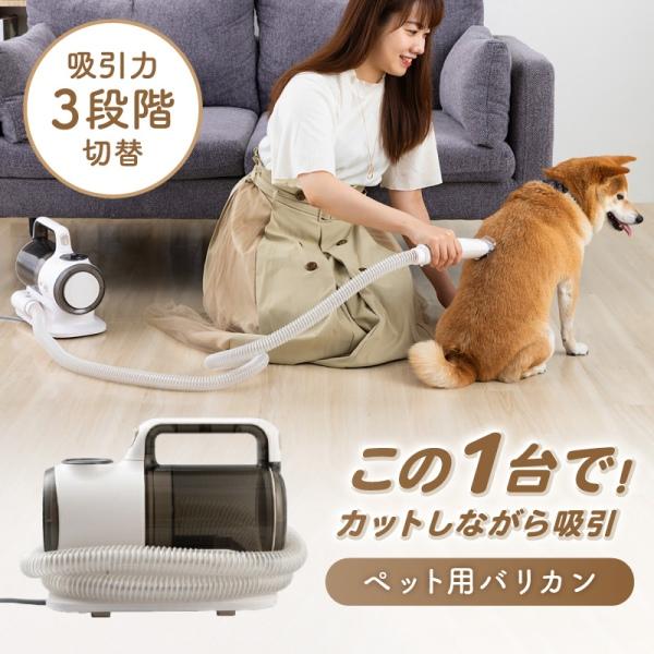 トクハラテクノロジー YPC-011 Micol [ペット用バリカン] ペット