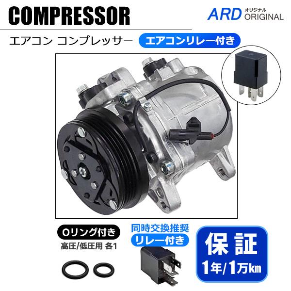 スズキ エアコンコンプレッサ 95201-58J40 互換あり Amazon.co.jp