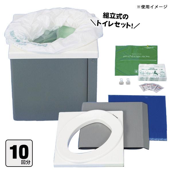 総合サービス 簡易トイレ サニタクリーン・ポータブル 組立式 簡易