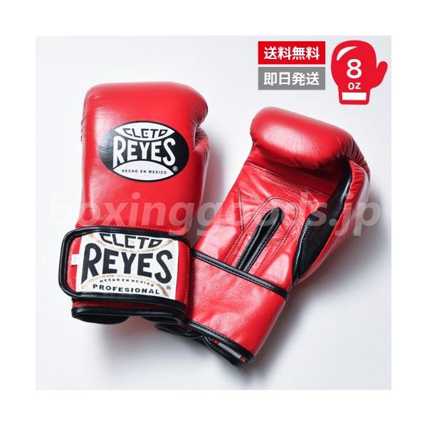 ボクシング カンペオン ミニグローブ カンペオン ボクシンググローブ