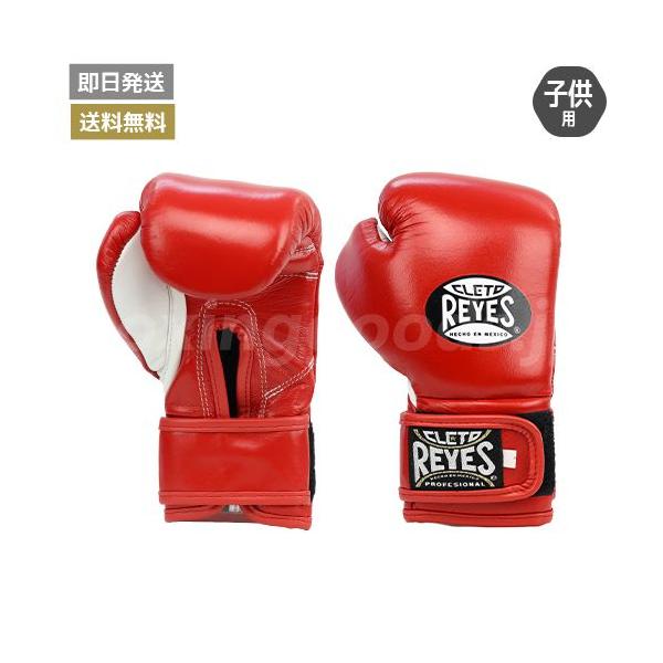 REYES ボクシンググローブ レッド 16oz Reyes（レイジェス） キッズ