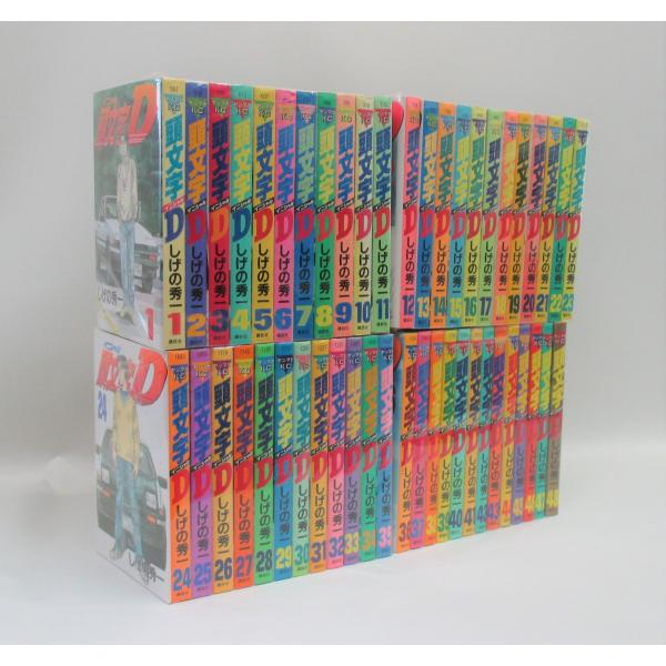 イニシャルD 頭文字D 1〜48巻 全巻セット Amazon.co.jp: 頭文字D